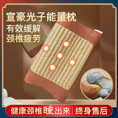 Photon energy pillow heating pillow core to help sleep cervical spine massage physiotherapy one single