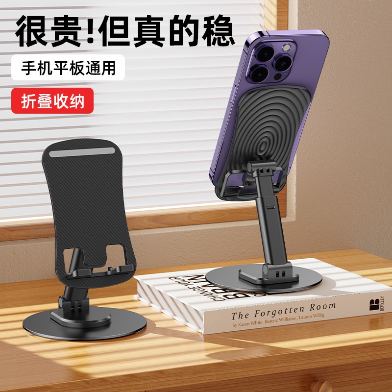 (GIANT STABLE rotatable) live video photo-photograph flat bracket metal support frame swivel folding phone holder-Taobao