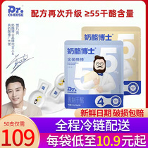 Dr Cheese Gold Cheese Sticks Childrens Baby Snacks 55% Cheese 90g Water-Free Original Flavor