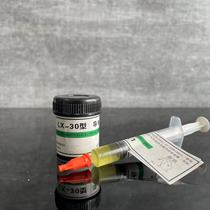 Yinxi brand conductive silver glue LX30 type thread reinforcement temperature control valve core patch experimental media screen printing