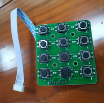 One-key emergency intercom setting keypad