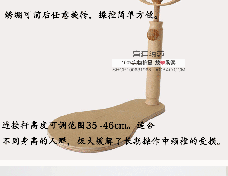 Su thêu tự làm người mới bắt đầu thêu kit công cụ Đài Loan kéo căng khung thêu tranh thêu phật quan âm