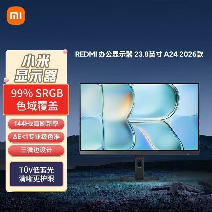 Xiaomi Redmi Monitor A24 Ips Technology Hard Screen 2026 Low Blue Light Certified Office Monitor