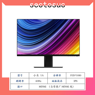 (Unpacking only) Xiaomi Display 1A 23 8-inch IPS technology hard screen three micro-edge design low blue light