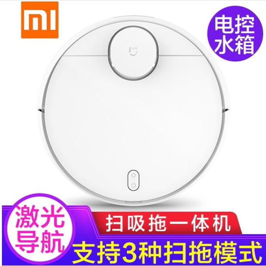 Xiaomi Mijia Robot Vacuum Cleaner G1 1S 1C 1T Home Fully Automatic Sweeping All Mopping Vacuum Cleaner