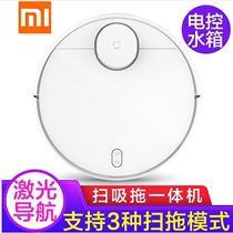 Xiaomi Mijia sweeper home with fully automatic sweeping and drag all-in-one drag cleaner G1 1S 1C 1T