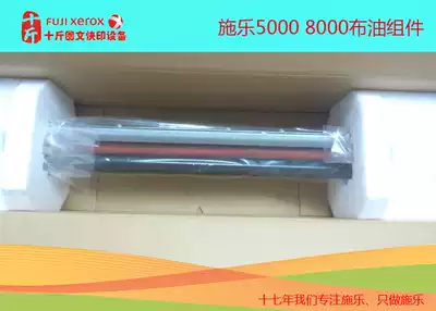 Full catalog 8000 oil distributor DC5000 7002 8080 original Brand new oil distributor oiler original