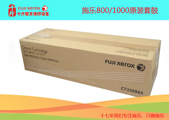 (ten catty) brand new full recording 800 sets of drum full-record 1000 sets of drum 800 drum components photoreceptor drum components