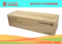 (ten catty) brand new Xeroi 800 sets of drum Xeroi 1000 sets of drum 800 drum components photoreceptor drum components
