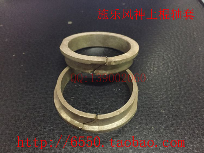 (ten catty) Full recording windy 4110 4110 4112 4127 4595 4595 1100 D125 fixing upper roller shaft sleeves