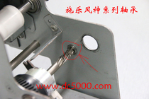 (ten catty) Schle 4110 4112 4127 4595 4595 D95 125 fixing lifting bearings lifting bearings