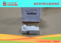 (ten catty) Xeroi 800 800i 1000 Lower powder motor for powder motor motor Schlec 800 motor