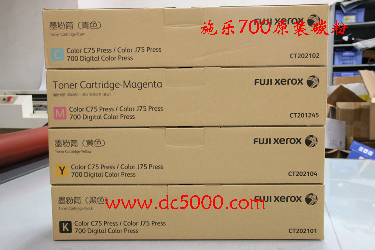 (Ten Jin) Original Xerox 700 Toner DC700i C75 J75 Toner Toner Toner Cartridge Asia Pacific Edition
