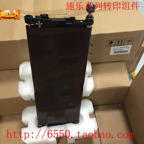 (10 kg) Xerox gods 4110 4112 4127 D95 110 125 136 transfer belt panels