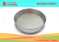  Xerox carrier Toner Stainless steel mesh sieve Xerox carrier sieve Xerox carrier sieve Carrier sieve