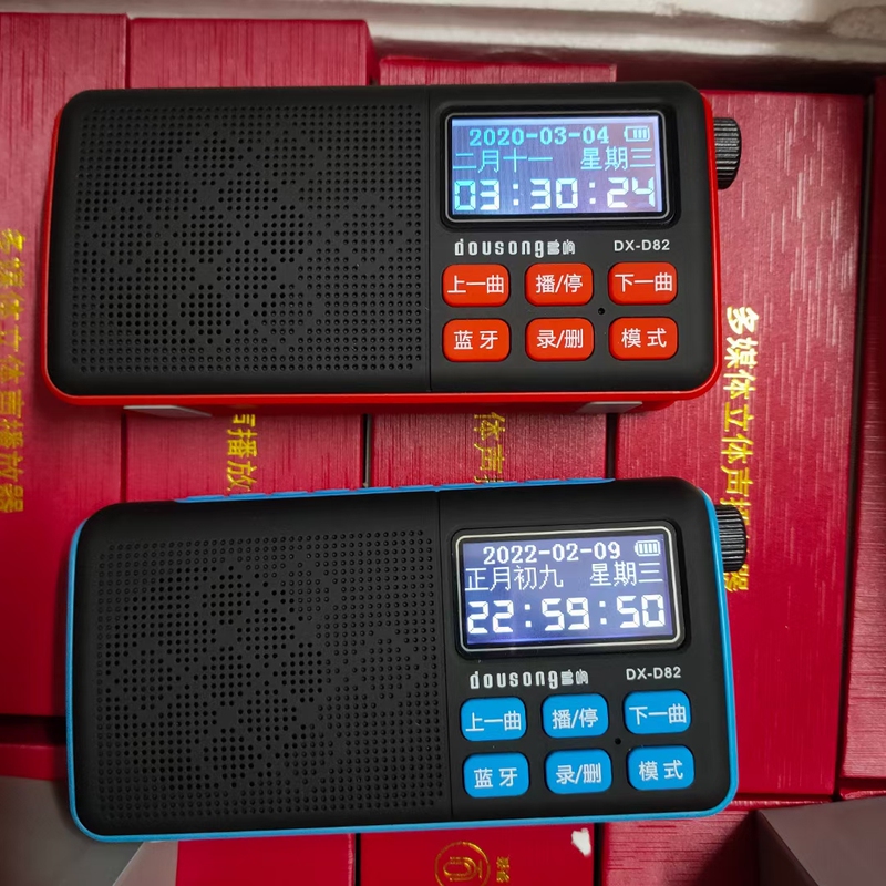 Duoyang D82 Card-Insertable Speaker with Large Screen, Lyrics Synchronization, Radio for the Elderly, Bluetooth Speaker, Portable for Outdoor Use