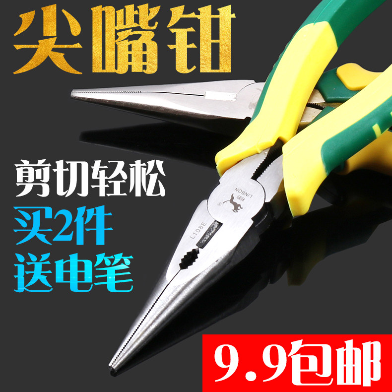 Leopard multifunctional pointed clamp 8 inch tip clamp of small electrical clamp industrial grade 6 inch fishing clamp