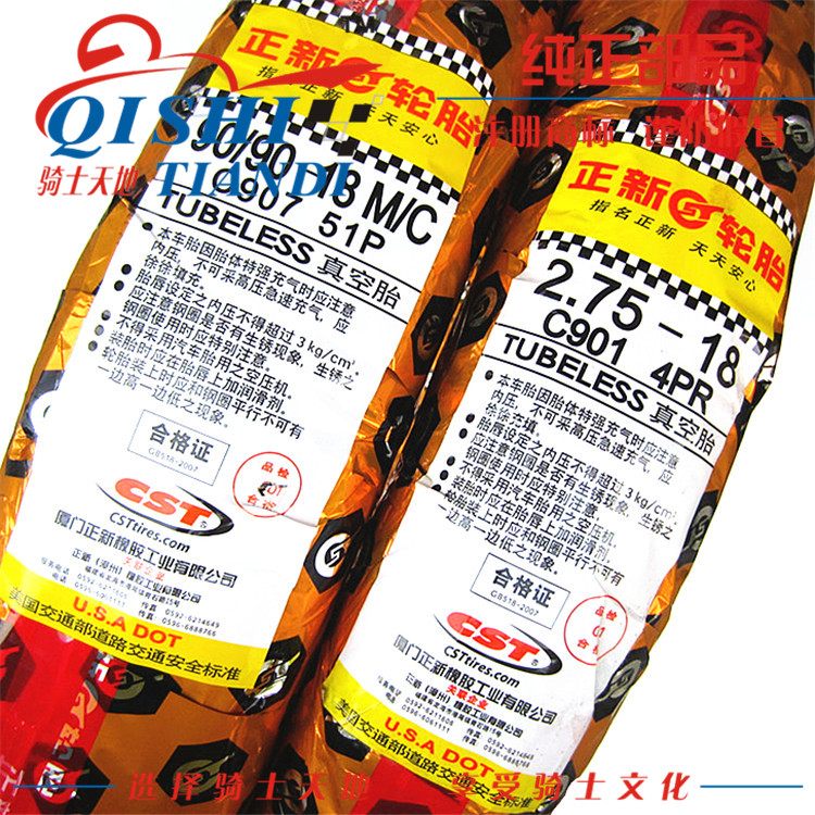 Áp dụng lốp Suzuki Ruishuang EN125-2A 2E 2F trước và sau 2.75-18 90-90-18 lốp chân không chính hãng - Lốp xe máy lốp xe máy