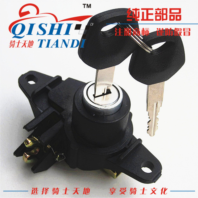 Áp dụng Haojue Yuexing HJ125T-9C 9D xe máy đuôi hộp khóa hành lý khóa trunk khóa chính hãng tại chỗ thùng sau xe máy nhỏ gọn
