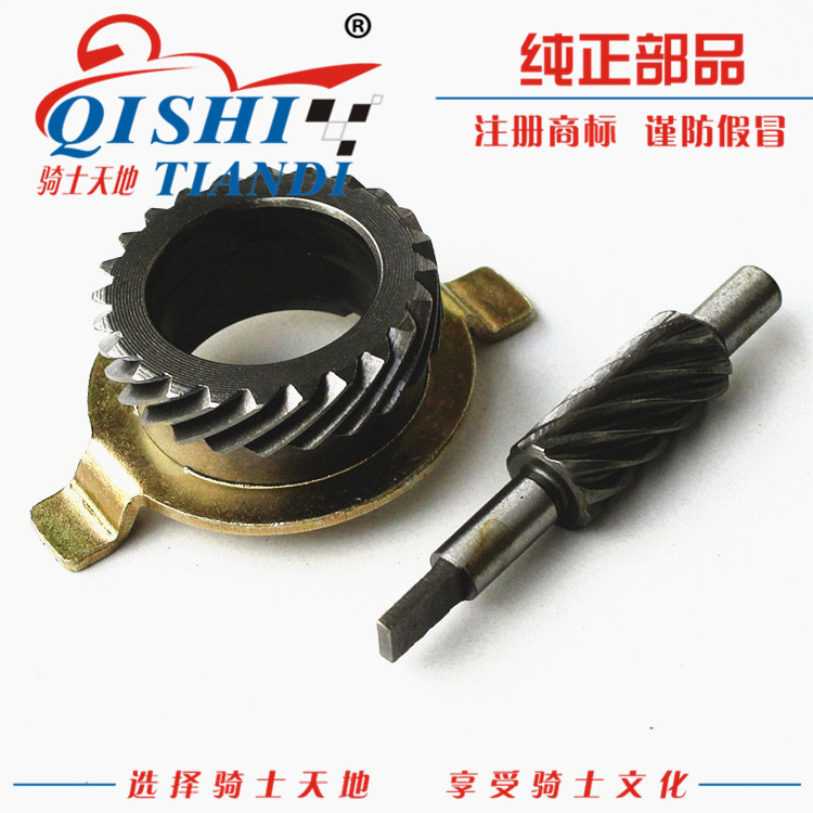 Áp dụng trung tâm phiên bản phanh Haojue bạc beo HJ125-7 / 7A / 7D mileage răng tốc độ răng bánh răng đếm số - Xe máy Gears Bộ nhông sên dĩa Exciter 150