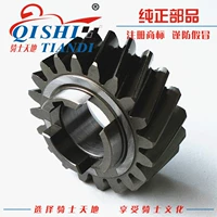 Áp dụng cho động cơ truyền động chính trục khuỷu Suzuki Suzuki GN125-2 / 2D / 2F chính hãng - Xe máy Gears nhông sên dĩa xe may yamaha	