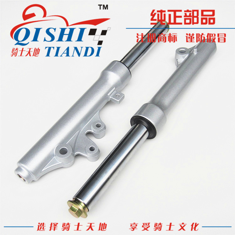 Áp dụng đại bàng Haojue đại bàng khoan HJ125T-10 / 10A / 10E giảm xóc trước giảm xóc trước phuộc trước - Xe máy Bumpers giảm xóc xe máy giá rẻ	