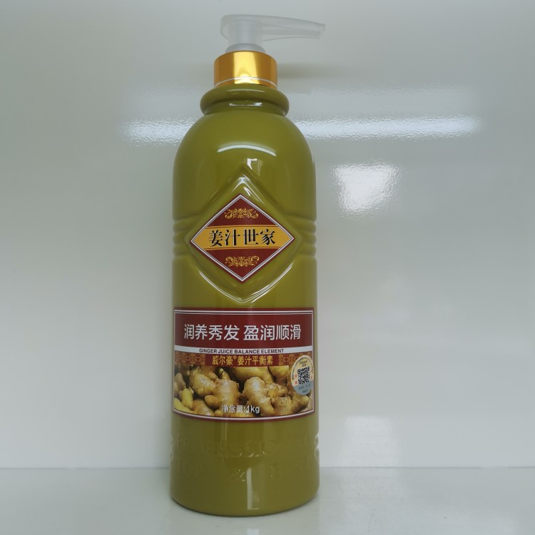 Boqian ginger ginger juice world Wilhao old ginger juice balance ( originally known as ginger therapy ) 1000ML