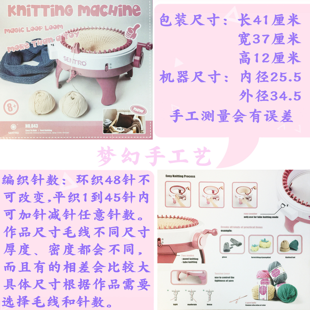 Usd 47 43 48 Needle Hand Towel Braider Hand Diy New Sweater Usd 47 43 48 Needle Hand Towel Braider Hand Diy New Sweater