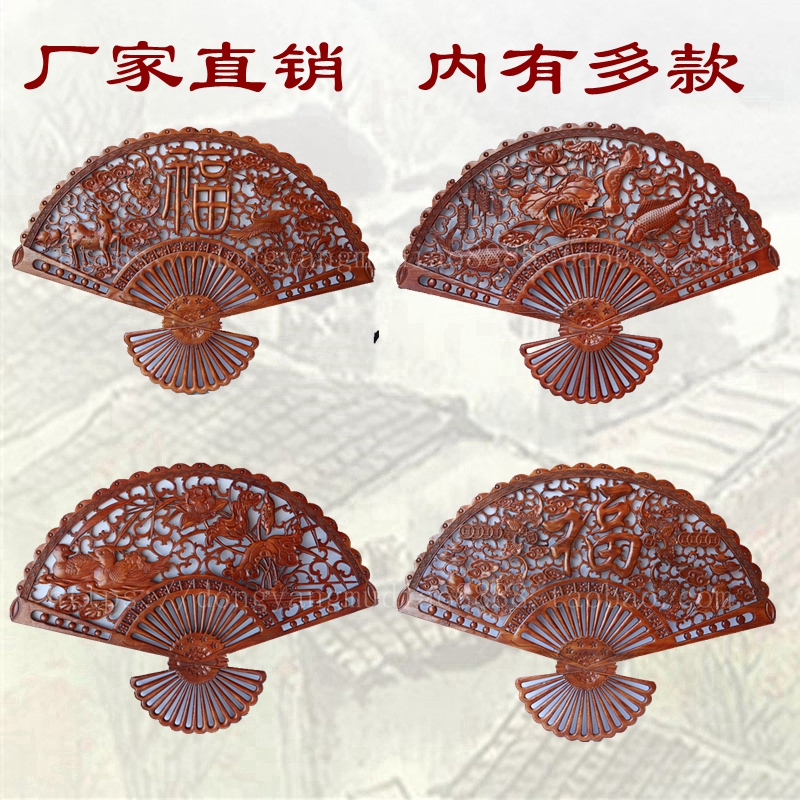 Dongyang Living Room Camphor Wood Carved Piece Solid Red Wood Chinese fan wall hanging Ancient Background Decoration Painting