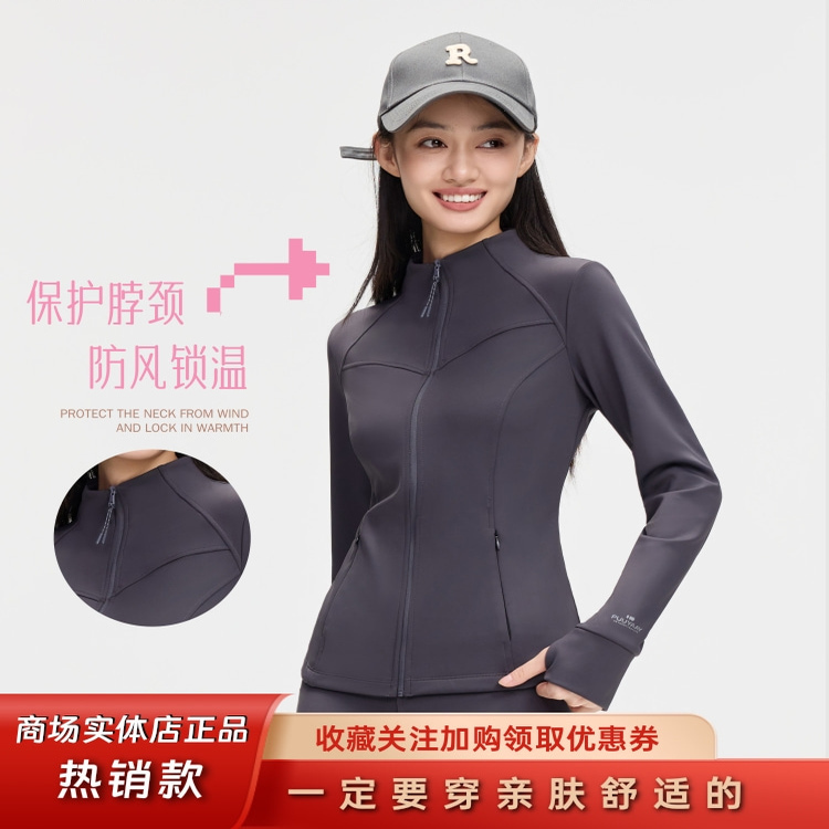 Shell Tree 613 Autumn/Winter New Small Heated Jacket Sports Fitness Yoga Wear Zipper Inner Fleece Warm Top