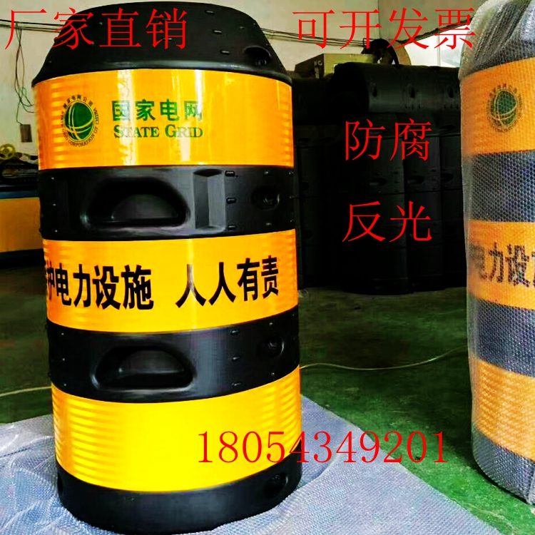 Electric pole anti-collision barrel Communication electric anti-collision pier plastic anti-theft cylinder warning protection pier