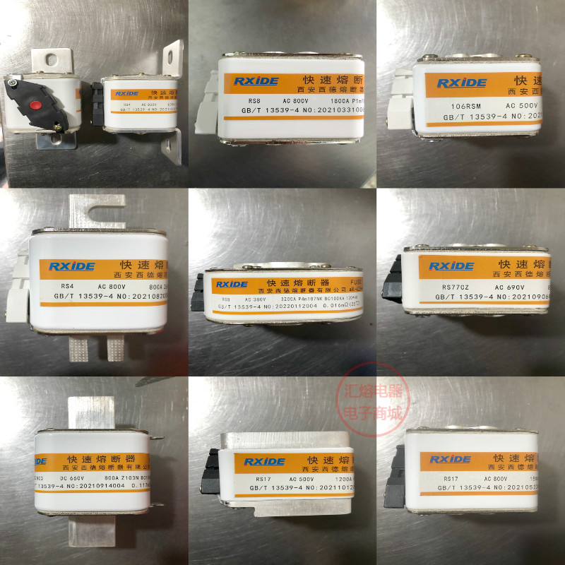 Xi'An Fast Fuse Insurance Rs4 Rs8 Rs9 Rs18 Rsg Rsa Rsm Rsk 110F Rst1