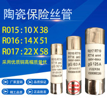 RO15 R015 RT18 RT14 ceramic Fuse Fuse 1A 6A 10A32A fusible core 10 * 38mm
