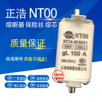 Positive NT00 NT00 NTOORT36RT16 NTOORT36RT16 63A100A125A160A 63A100A125A160A ceramic fuse fuse