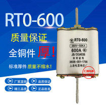 RTO RT0-600 type 450A500A550A600A square ceramic fuse fuse core 380V insurance