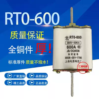 RTO RT0-600 type 450A500A550A600A square ceramic insurance fuse fuse core 380V insurance