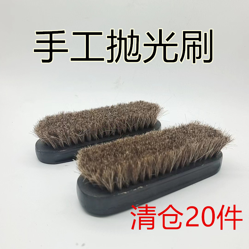 玉石手工抛光刷子木柄猪鬃清洁刷木柄翡翠玛瑙琥珀抛光抛光膏粉末
