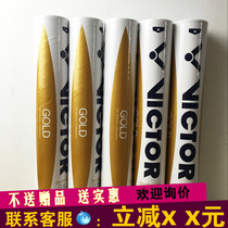 Counter VICTOR VICTORY Golden Yellow No 1 Golden yellow badminton GOLD stable and durable