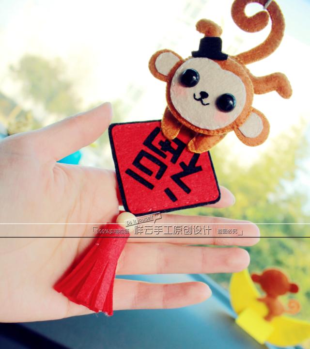 可爱萌猴子平安福汽车挂件车饰挪车电话号码牌