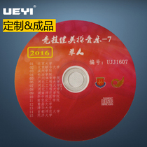 Music Production Competitive Aerobics Music Fitness aerobics Music Aerobics Music