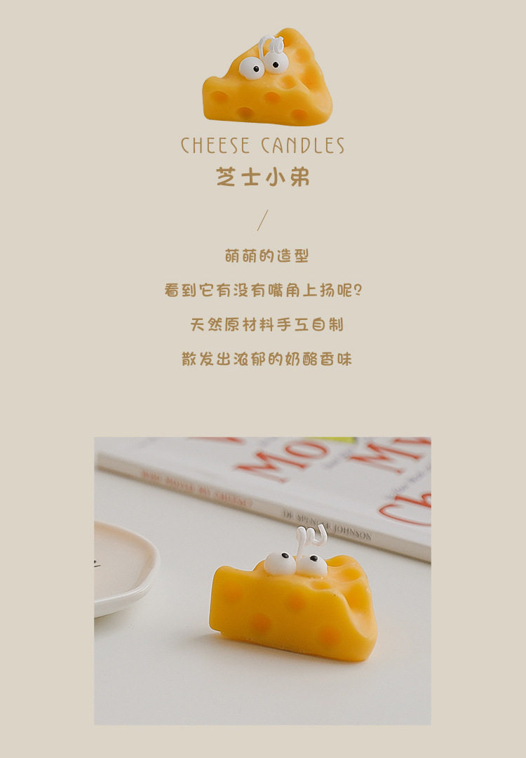 Сыр младший брат Candle_02.jpg