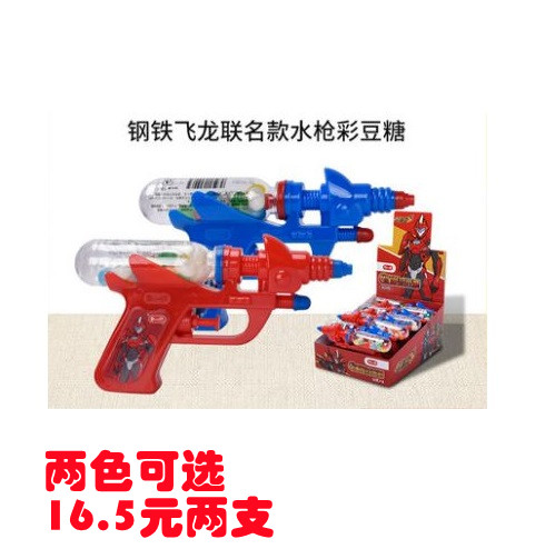 Good Mood Water Guns Color Bean Candy Water Fruity Candy Spider People Cartoon Fun Toys Children Snacks Gifts