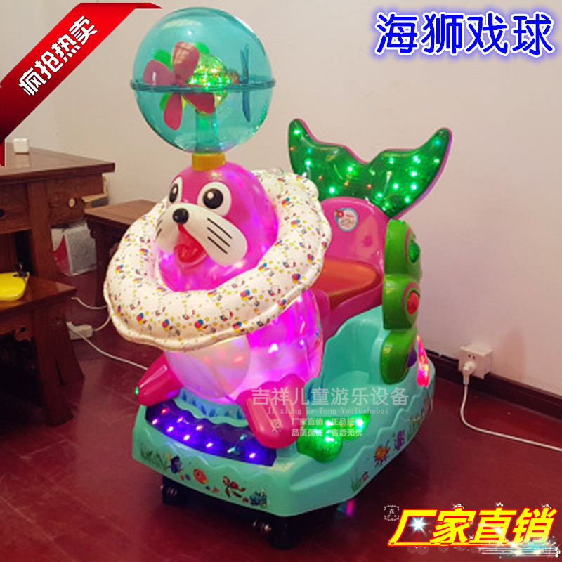 2021 new manufacturer direct sales slot electric rocking car sea lion game machine supermarket door children rocking machine