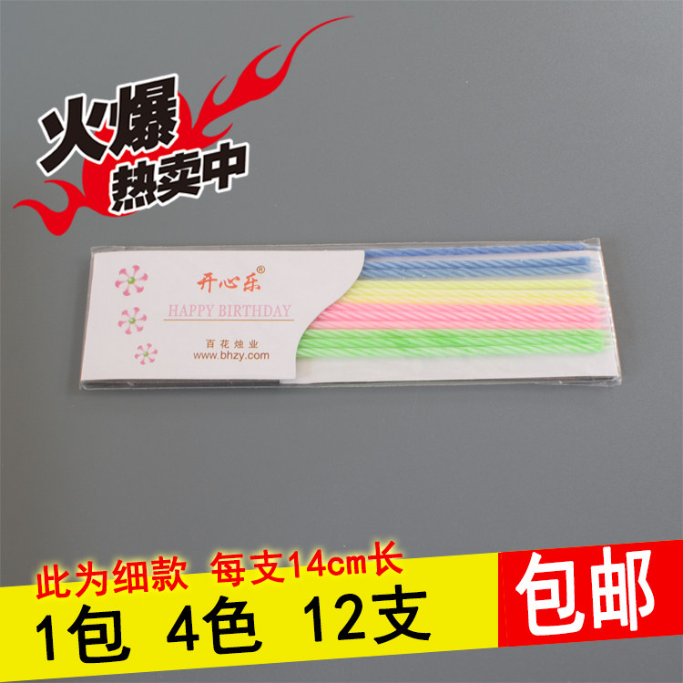 Bougie - Ref 2489063 Image 9