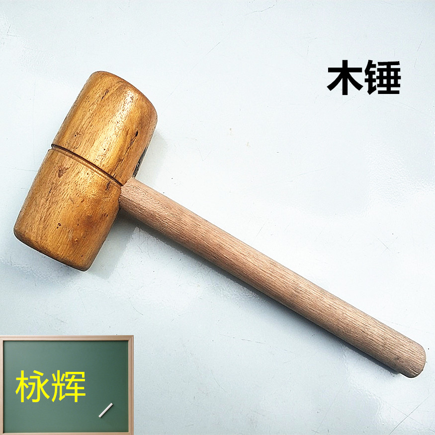 Dongyang Yonghui carving knife Carving tool hammer Carving hammer Wood hammer Wood hammer Natural sandalwood hammer