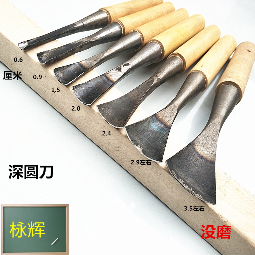 East Yang-Hui Engraved Knife Wood Carving Knife Round Chisel Wood Carving Knife Hand Chipping Knife Carved With Good Handle Adobe And Deep Round Knife