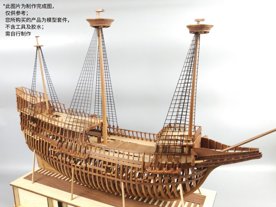 1:48 Full rib Mayflower wooden sailboat model kit Produced by Shi Cheng Model