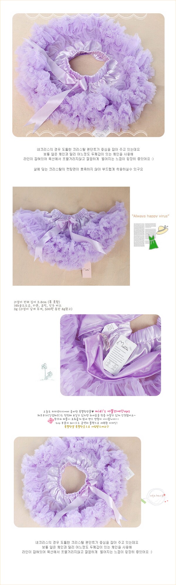 Jupe pour fille - Ref 2051059 Image 9