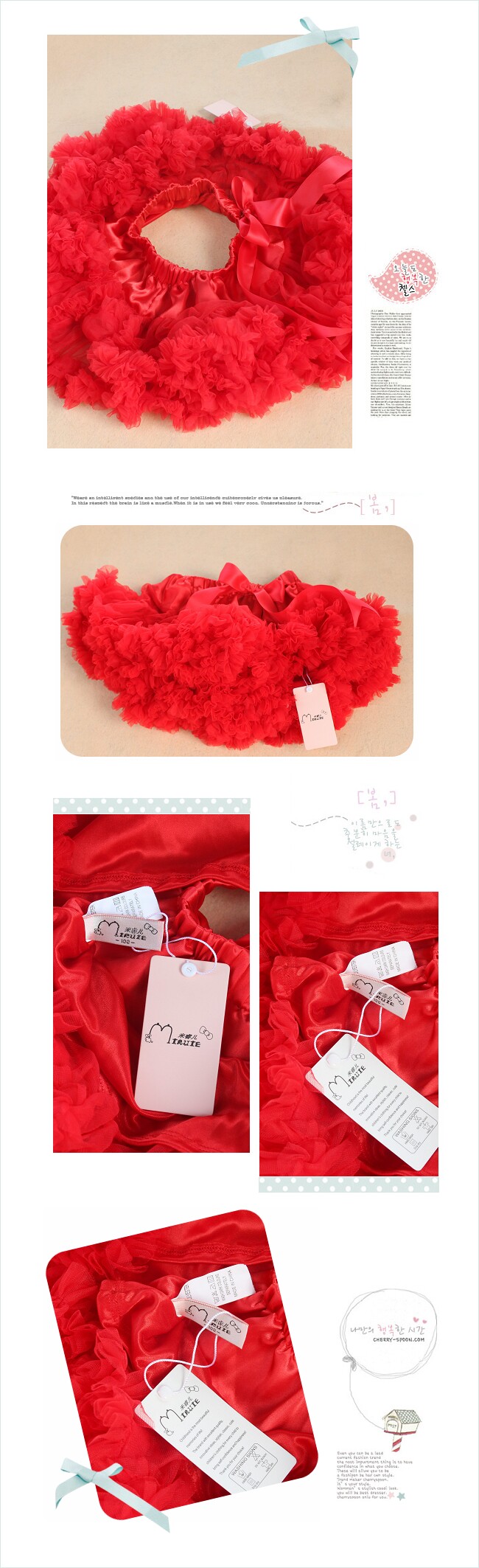 Jupe fillette en polyester - Ref 2048778 Image 10