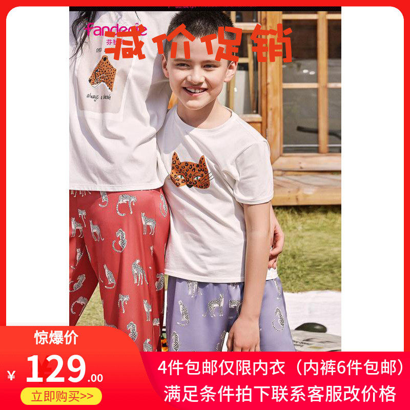 ^Big Sale Fendi Boy's Cartoon Print T Shirt Summer Short Sleeve Cotton Shorts Loungewear Pajama Set FLK0213 